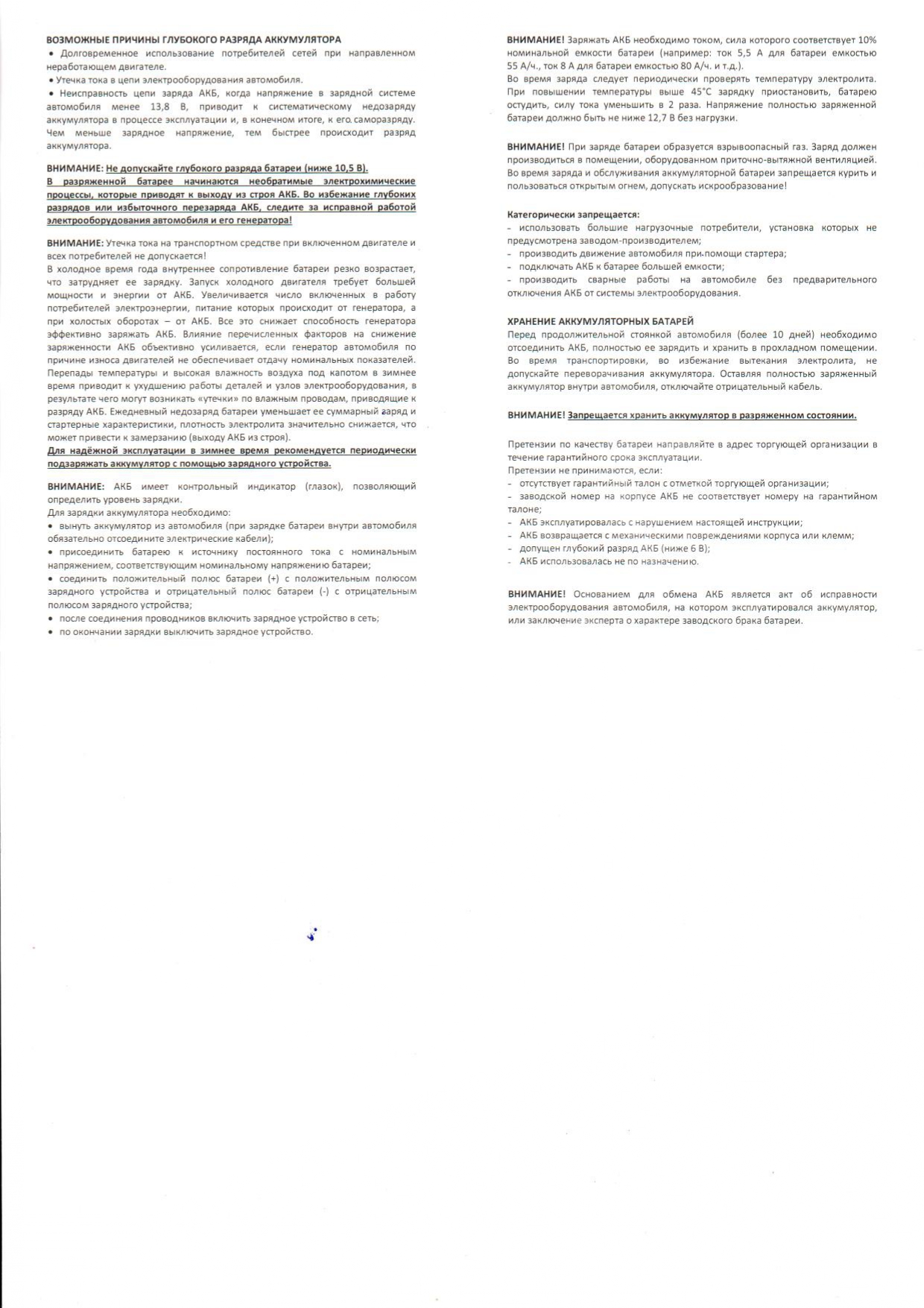 2_page-0001.jpg 2_page-0001.jpg