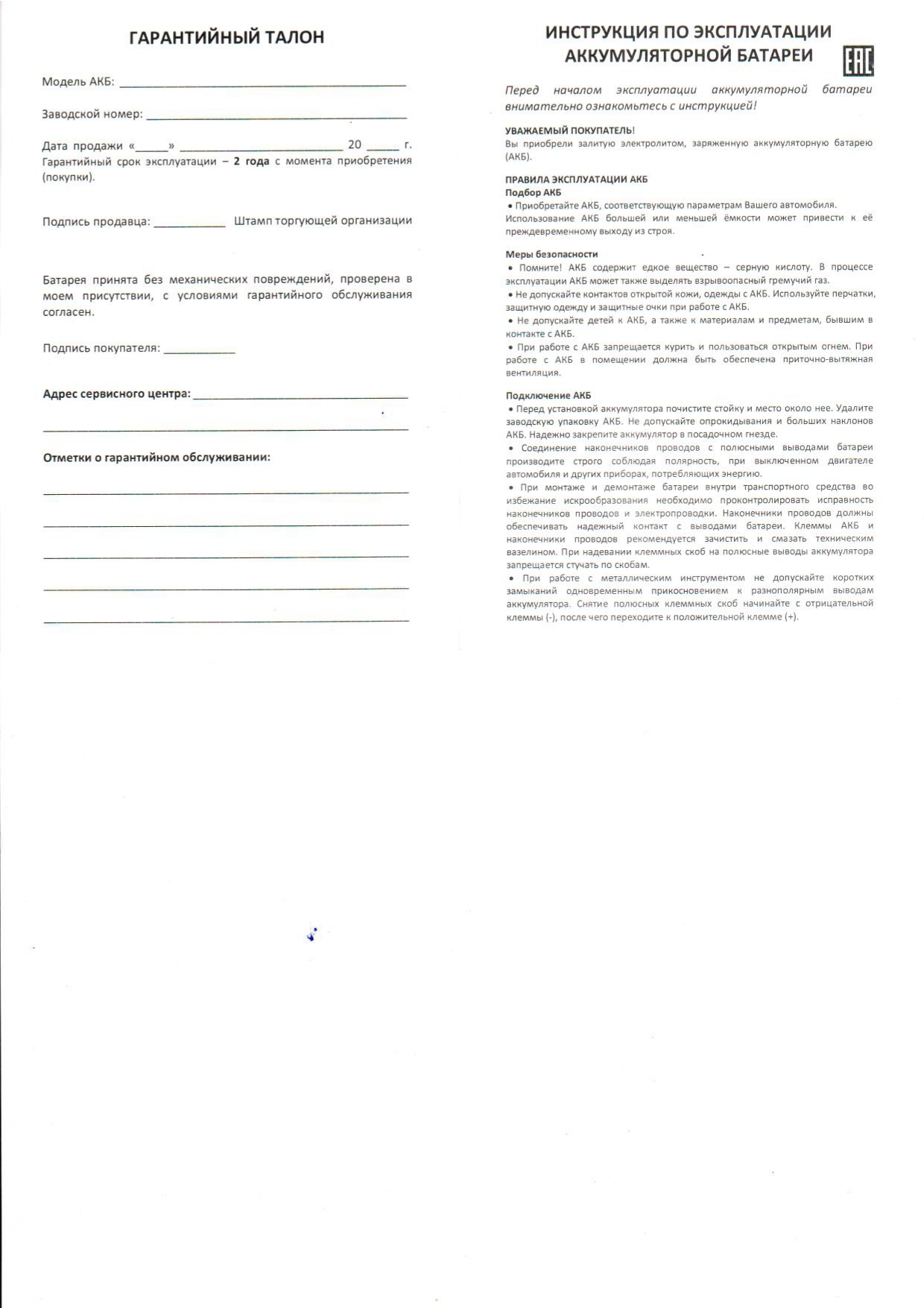 1_page-0001.jpg 1_page-0001.jpg
